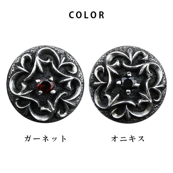 コンチョ シルバー925 ねじ式コンチョ ガーネット オニキス 赤 黒