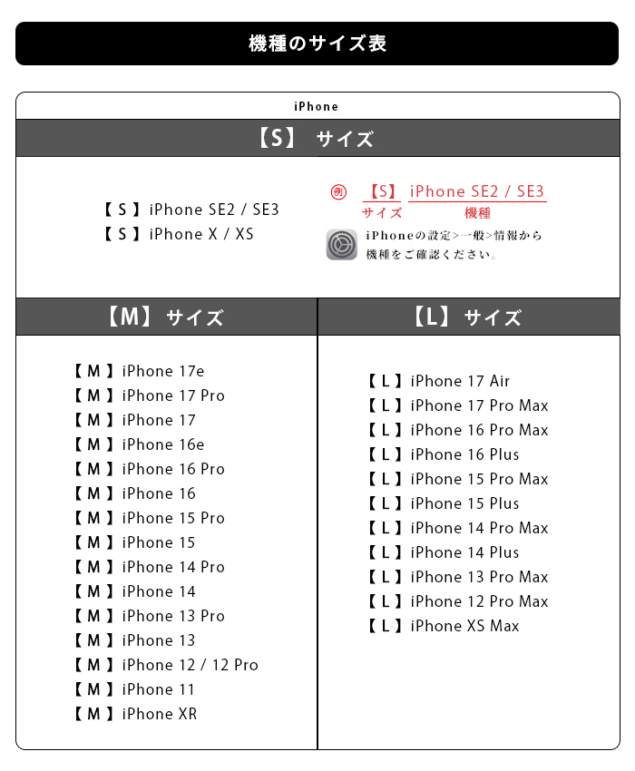 iPhone 17 Air e Pro max ケース 16 15 14 13 アイフォン スティング