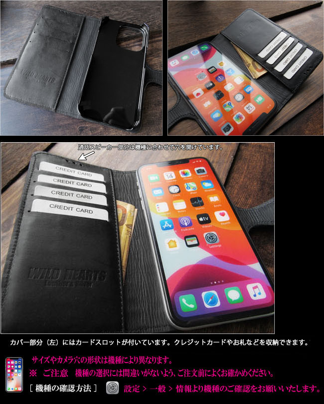 クロコダイル iPhoneケース スマホケース 手帳型 ワニ革 本革 ブラック 