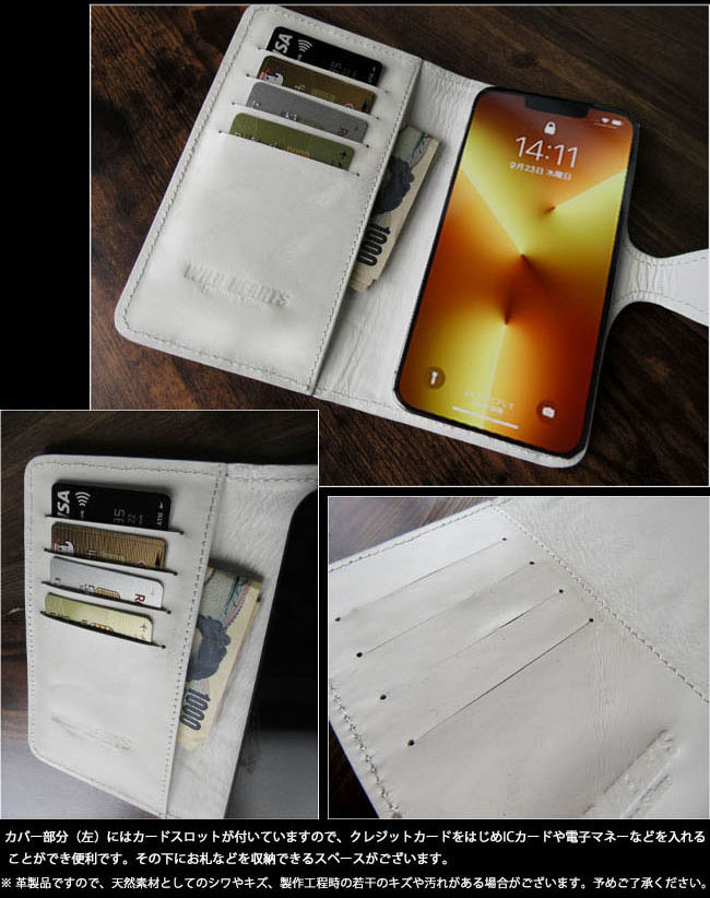 一点モノ商品 ヒマラヤクロコダイル レザー ホワイト iPhone