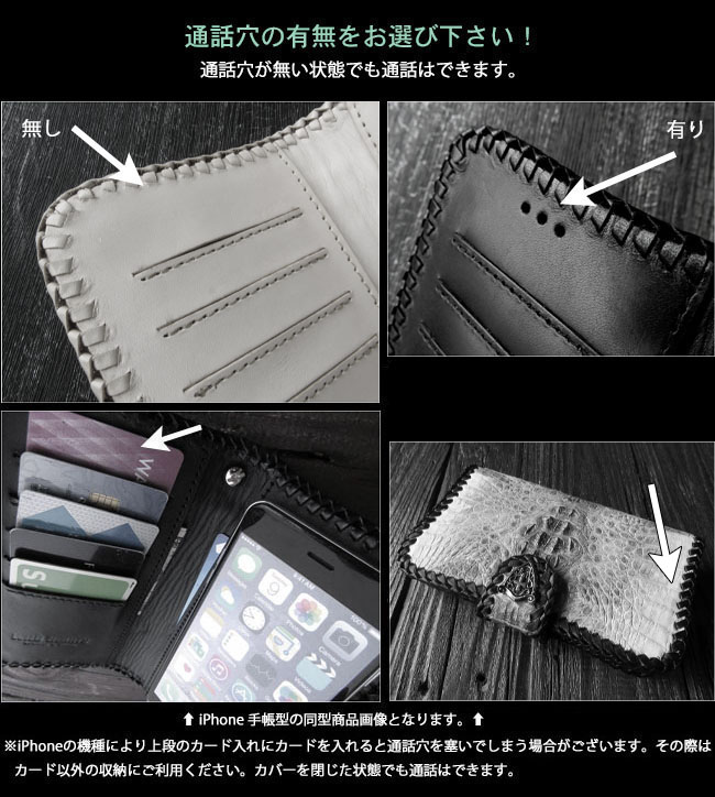クロコダイル iPhoneケース スマホケース 手帳型 レザーケース 牛革 
