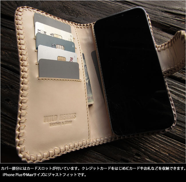 クロコダイル カイマン 手帳型 スマホケース iPhoneケース 本革 ワニ革 カービング ナチュラル＆ヒマラヤ (ID ip4290r33) :  ip4290r33 : ワイルド ハーツ - 通販 - Yahoo!ショッピング