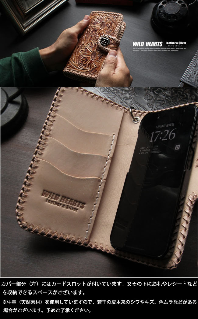 iPhone16 Pro max 16e ケース iPhone15 14 13 本革 iPhoneケース 手帳