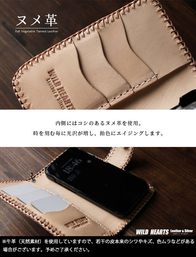 iPhone16 Pro max 16e ケース iPhone15 14 13 本革 iPhoneケース 手帳