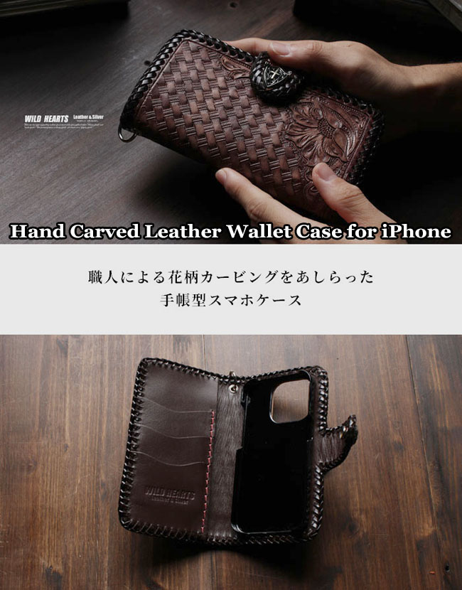 カービング iPhone17 16 15 14 13 12 Promax Air Plus e 手帳型ケース