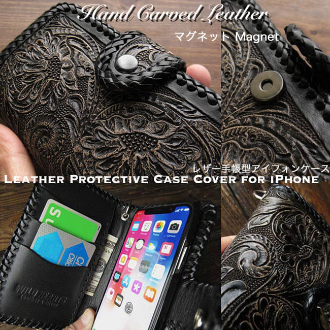 iPhone16 Pro max 16e ケース iPhone15 14 13 本革 iPhoneケース 手帳