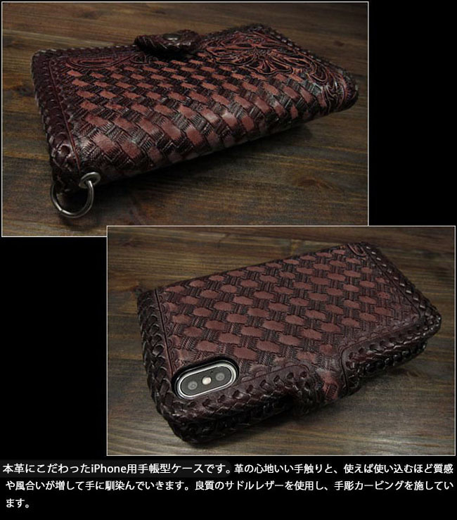 iPhone16 Pro max 16e ケース iPhone15 14 13 本革 iPhoneケース 手帳