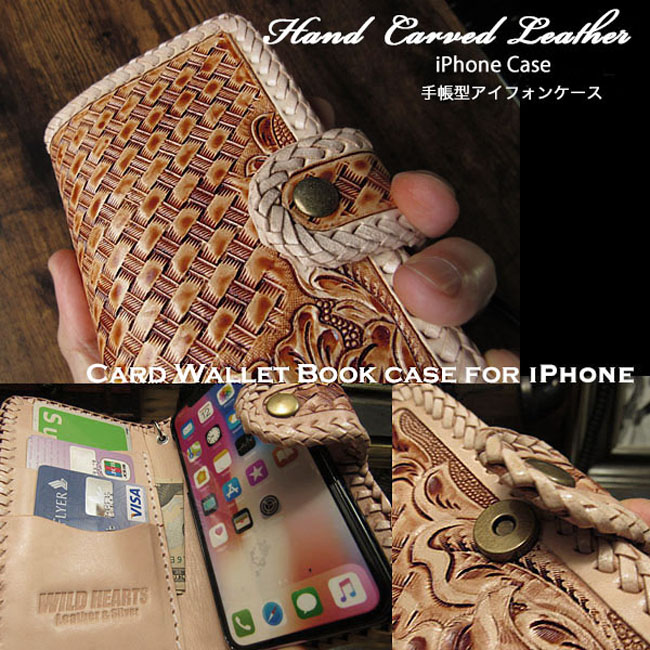 ひまわり様オーダー レザーカービング iPhone16 手帳型ケース