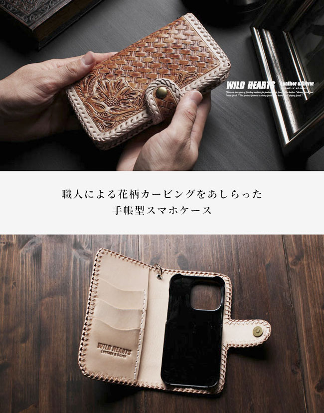 iPhone16 Pro max 16e ケース iPhone15 14 13 本革 iPhoneケース