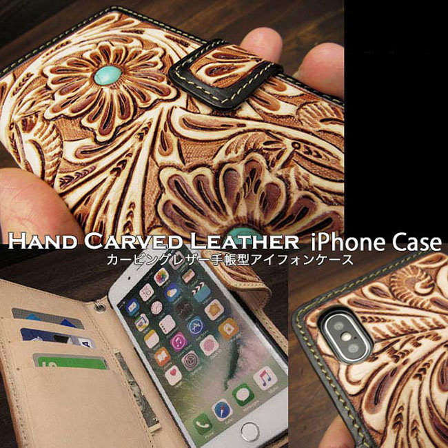 在庫処分セール】iPhone16 Pro plus e ケース iPhone15 14 13 本
