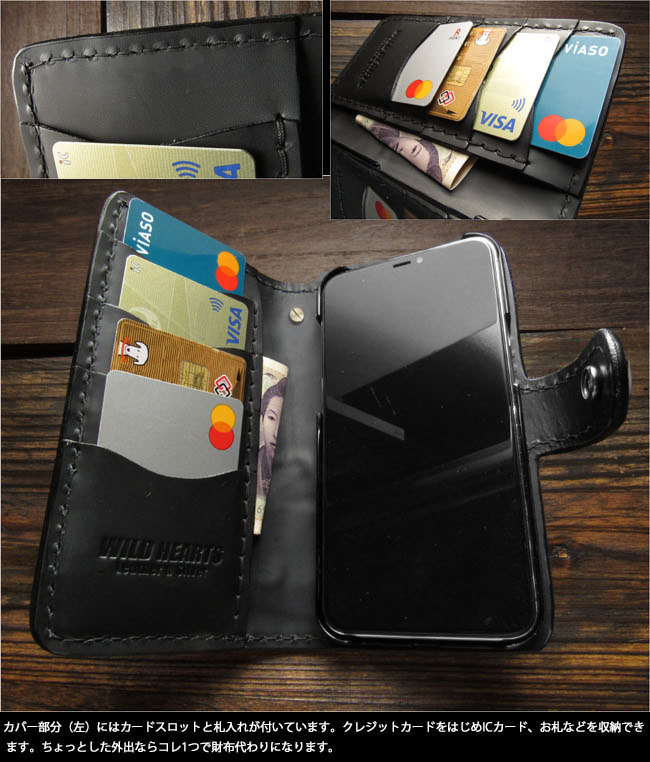 スカル ドクロ 本革 カービング iPhoneケース スマホケース 手帳
