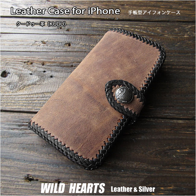 iPhone16 Pro max 16e ケース 15 14 13 本革 iPhone手帳型ケース 耐