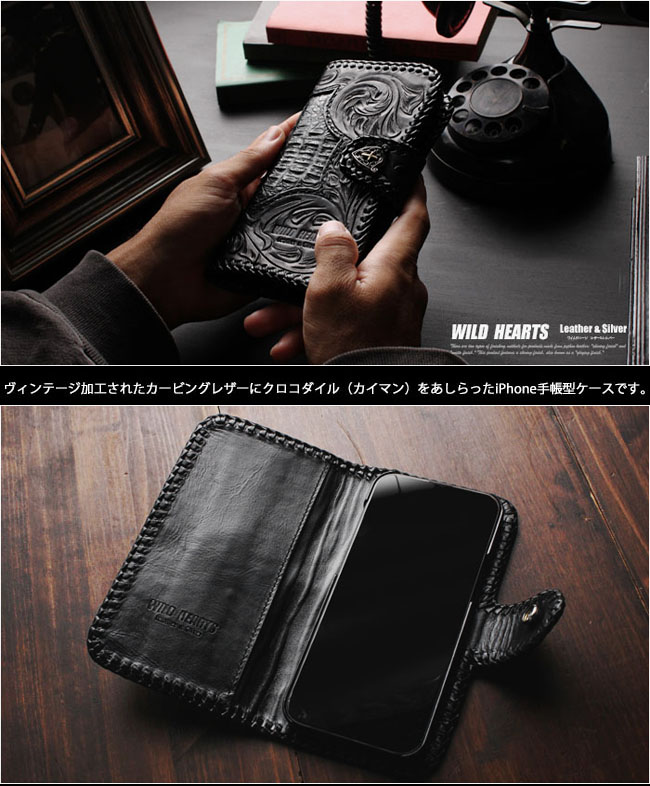クロコダイル カービング 手帳型 iPhoneケース 本革 ワニ革 カイマン