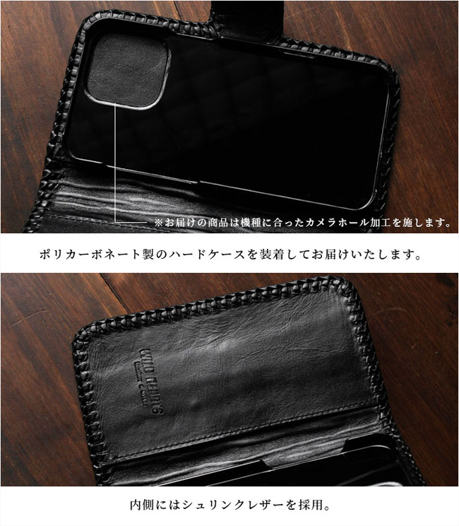 クロコダイル カービング 手帳型 iPhoneケース 本革 ワニ革 カイマン
