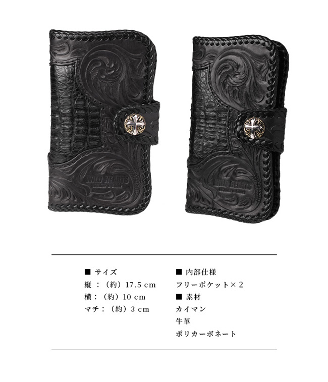 クロコダイル カービング 手帳型 iPhoneケース 本革 ワニ革 カイマン