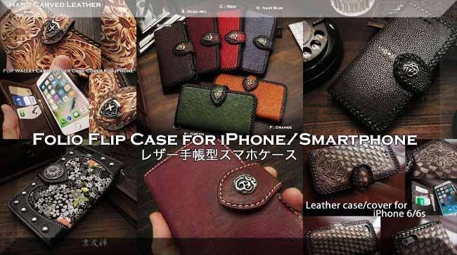 ワイルド ハーツ - レザーケース｜Yahoo!ショッピング