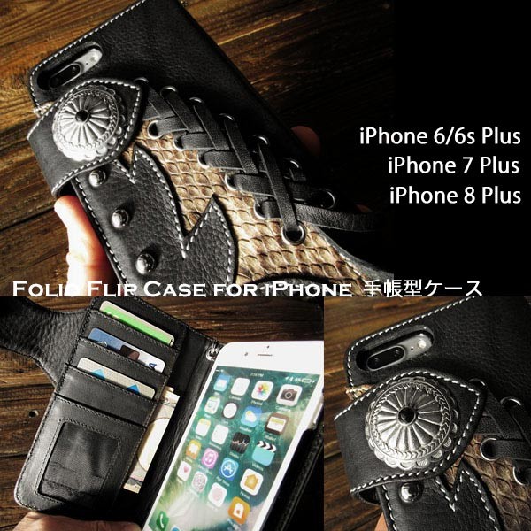 Iphone 6 Plus 6s Plus 7 Plus 8 Plus レザー 手帳型 スマホケース レザーアイフォン ケース ブラック 黒 本革 Genuine Leather Iphone 6 6s 7 8 Plus Flip Case Wild Hearts Leather Silver Id Ip2867r33 ワイルドハーツ