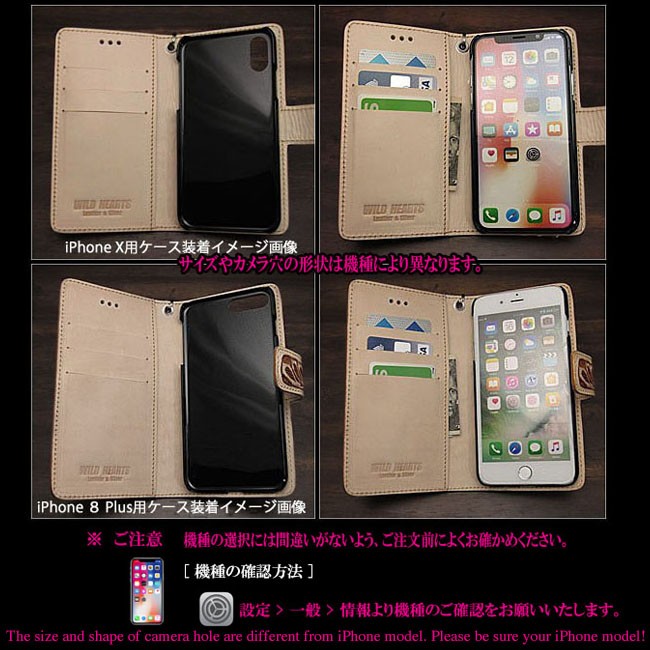 本革 iPhoneケース スマホケース 手帳型 レザーケース ハンドメイド 