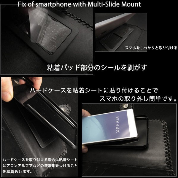 スマホケース 手帳型 多機種対応 スライド式 マルチケース レザーケース 本革 カービング マグネット ナチュラル M/Lサイズ (ID sc3093)