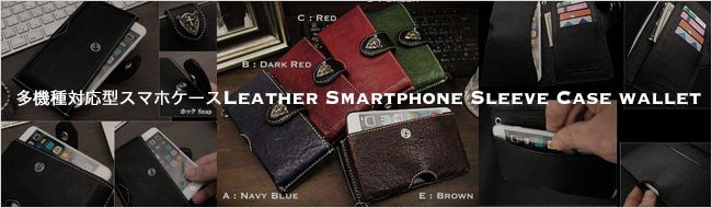 Leather iPhone 6 plus Smartphone Cases