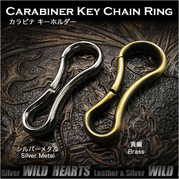 クリックポストで送料無料 カラビナ キーホルダー キーフック Carabiner Key Chain Key Ring Metal Wild Hearts Leather Silver Id Kh3347k5 ワイルドハーツ