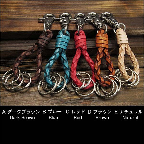 クリックポストのみ送料無料！レザー キーホルダー 革/牛革 編み込み 3連キーリング ハンドメイド 五色 leather braided Key  Chain Key Rings Fob Holder Handmade colors WILD HEARTS LeatherSilver(ID  kh3530r5）