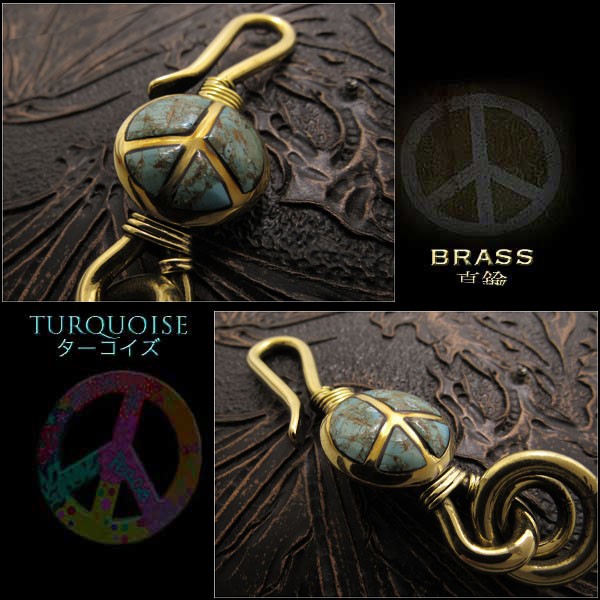 ピースマーク,キーホルダー,真鍮/ターコイズ,Key,Chain,Holder,Peace,Symbol,Sign,Love&Peace,Turquoise/Brass