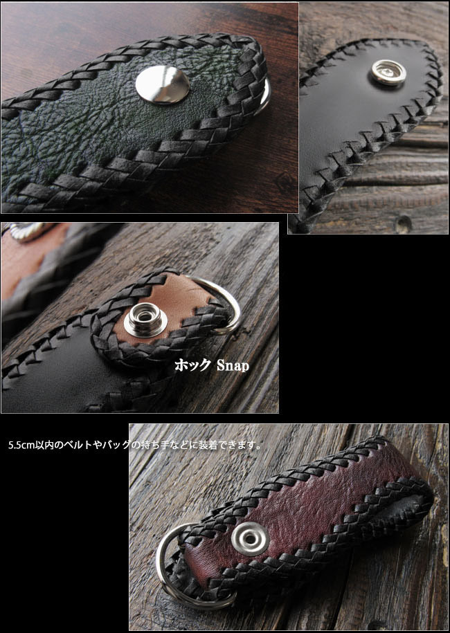 馬革 ベルトループ キーホルダー Dカン付き レザー 本革 7色 (ID