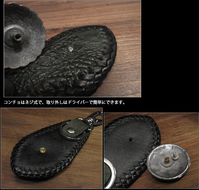 水町泰杜 レザーキーホルダー 水町泰杜 レザーキーホルダー