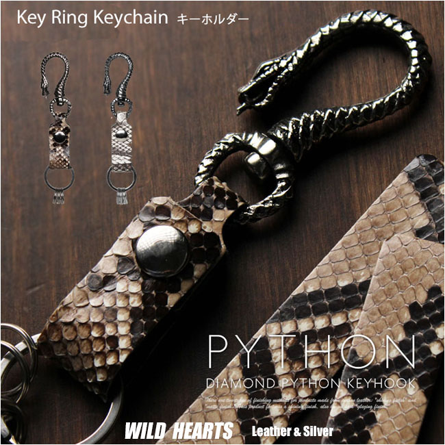 エンダースキーマ/キーフロック/ブラック パイソンレザー キーホルダー Key Flock(ONE Black/ブラック): Hender Scheme