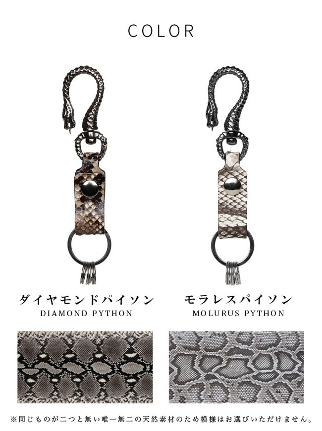 希少！懸賞当選品✨30年以上前のレア エンゼルパイ 鍵 キー 希少！懸賞当選品✨30年以上前のレア エンゼルパイ 鍵 キー