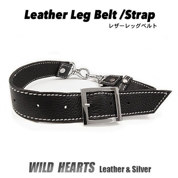 レッグベルト,レッグポーチ用ベルト,サイドバッグ用/ベルト,レザー/本革/革