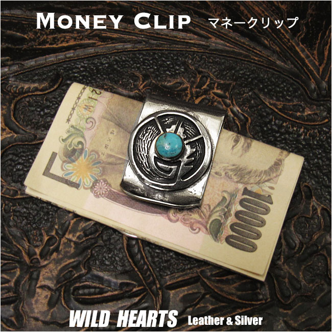 moneyclip4723a.jpg