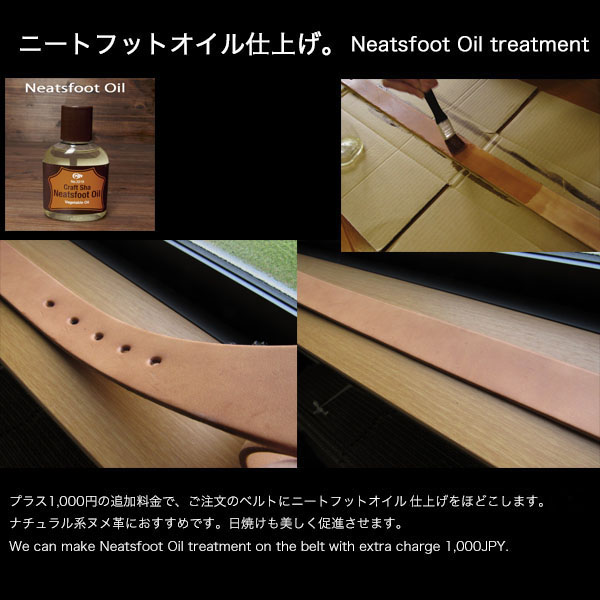 メンズ レザーベルト ベルト 本革 ヌメ革 サドルレザー タン