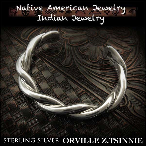 新品 オーヴィル・ツィニー/Orville Z.Tsinnie ツイストバングル ブレスレット インディアンジュエリー シルバー925 ナバホ族  ユニセックス (ID na3201r73)