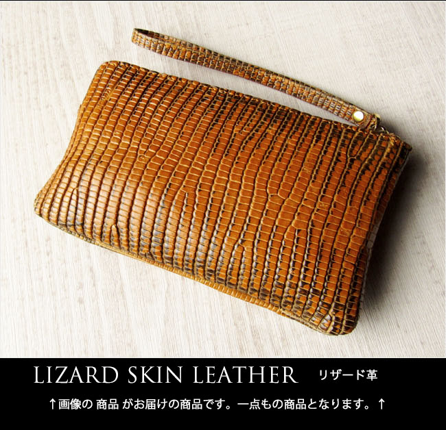 フルオーダー手彫りレザーポーチ リザード レディース ミニ ポーチ リザード革 トカゲ革 小物入れ 化粧