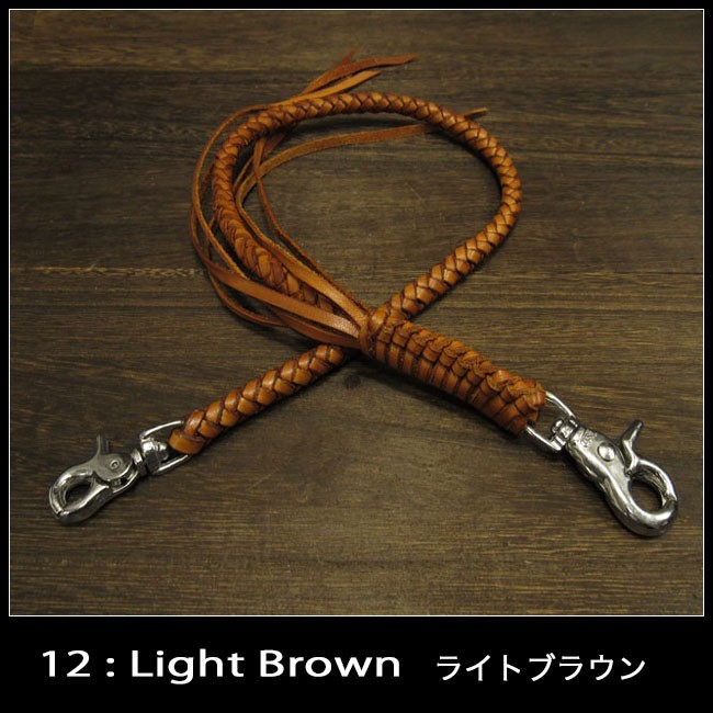 60cm レザー ウォレットチェーン ウォレットロープ ウォレット