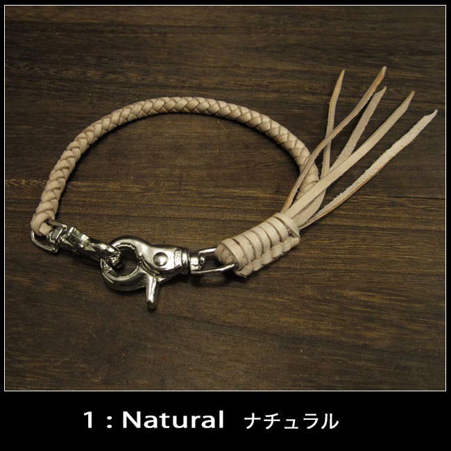 35cm レザー ウォレットチェーン ウォレットロープ ウォレット