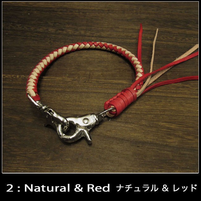 35cm レザー ウォレットチェーン ウォレットロープ ウォレット 35cm レザー ウォレットチェーン ウォレットロープ ウォレット