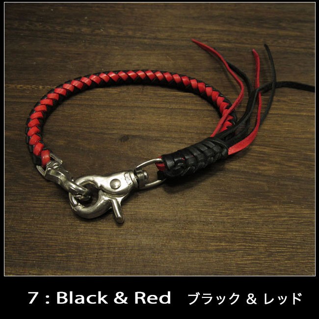 35cm レザー ウォレットチェーン ウォレットロープ ウォレット