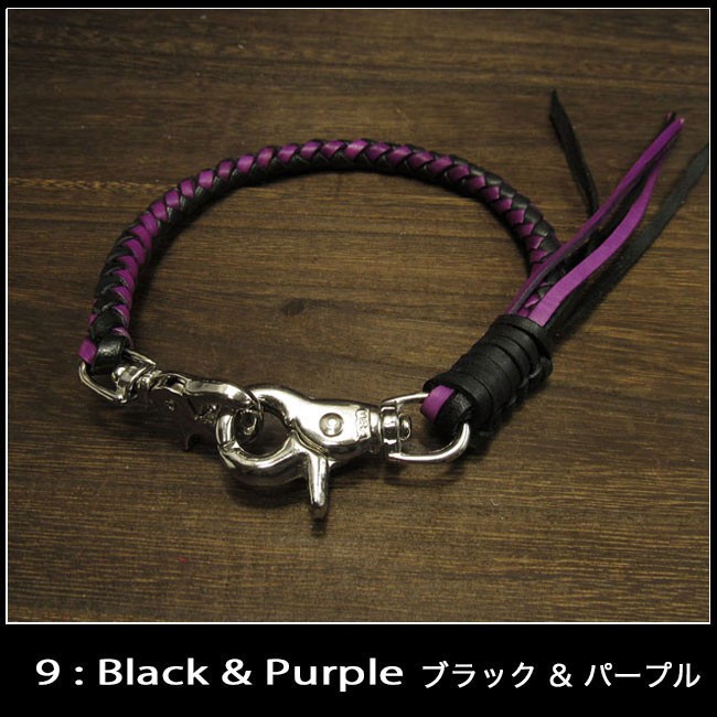 35cm レザー ウォレットチェーン ウォレットロープ ウォレット