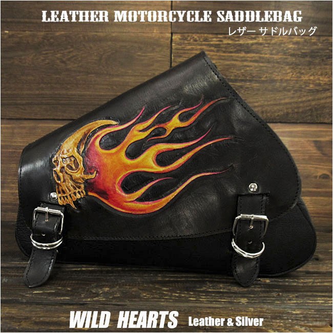 saddlebag3954a.jpg