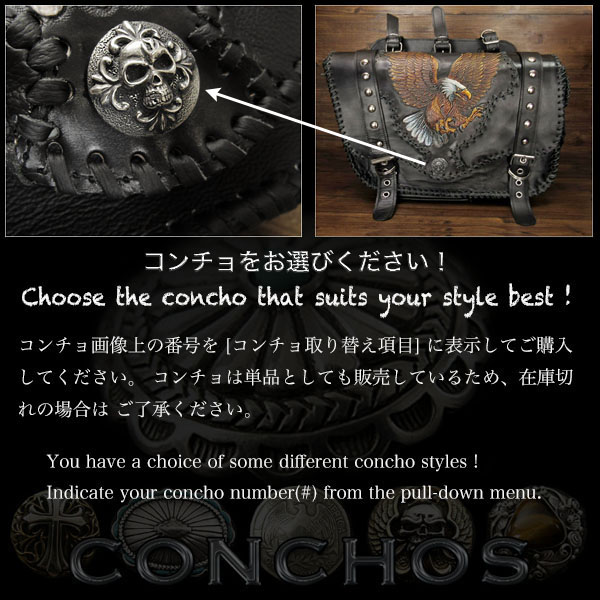 レザーサドルバッグ サイドバッグ