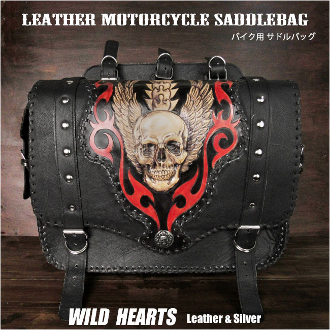 saddlebag4880a.jpg