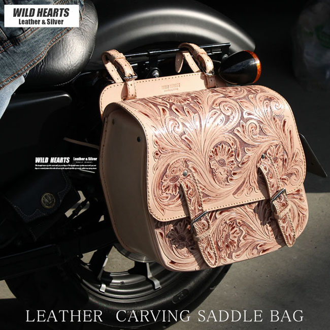バイク サドルバッグ サイドバッグ 本革 カービング ハーレー ヌメ革