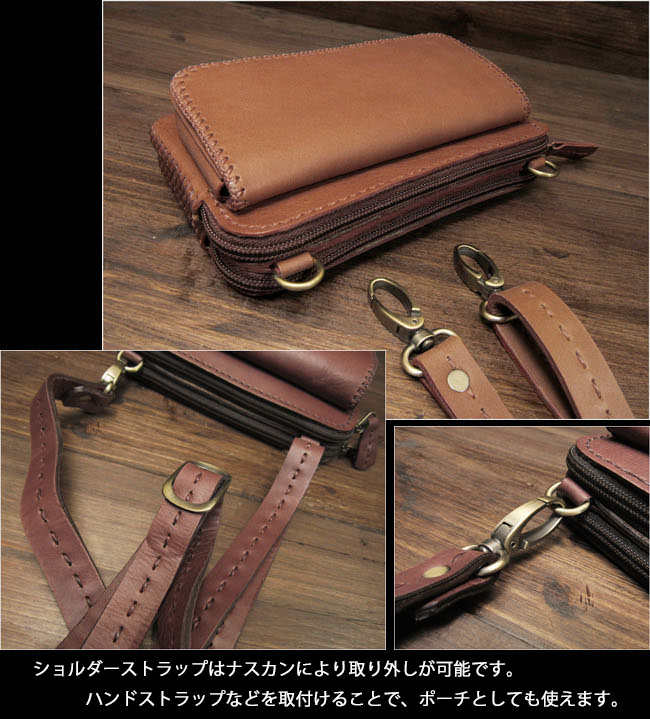 ブラウンレザーポーチ ショルダーストラップ付き ブラウンレザーポーチ ショルダーストラップ付き