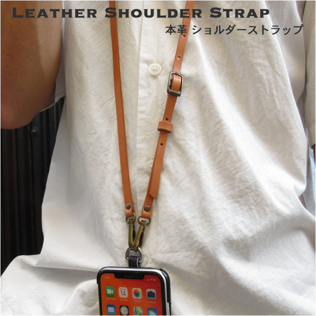 YGG★レザー 斜め掛け ショルダーストラップ 銀金具 焦げ茶 dm-abst057.jpg