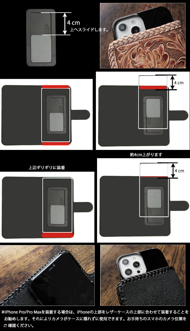 スライドパーツ 携帯ケース 安い 人気