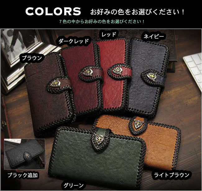 スマホケース　Black leatherお洒落なコンチョ付きWポケット　ブラウン カービング スマホ/iPhoneケース スマホホルダー 本革 ヌメ革