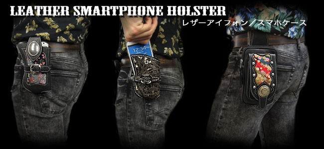 iPhone,6s,7,8,plus,レザーケース,ホルダー,smartphone,case,holster,cowhide,leather